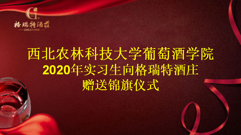 离别，只为更好的相逢！